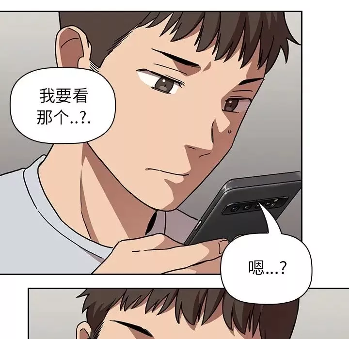 歡迎進入夢幻直播間预告篇