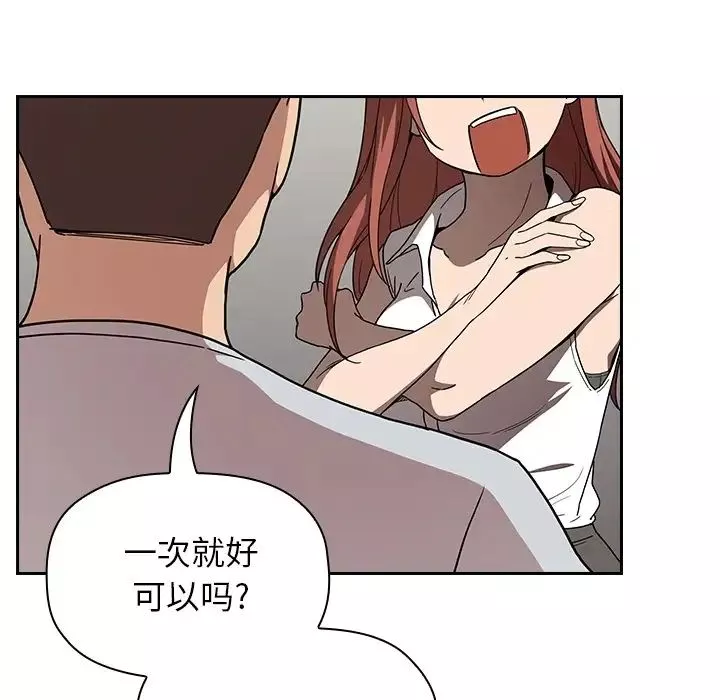 歡迎進入夢幻直播間预告篇