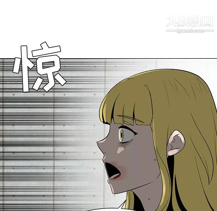 每天忍耐的男人第55話