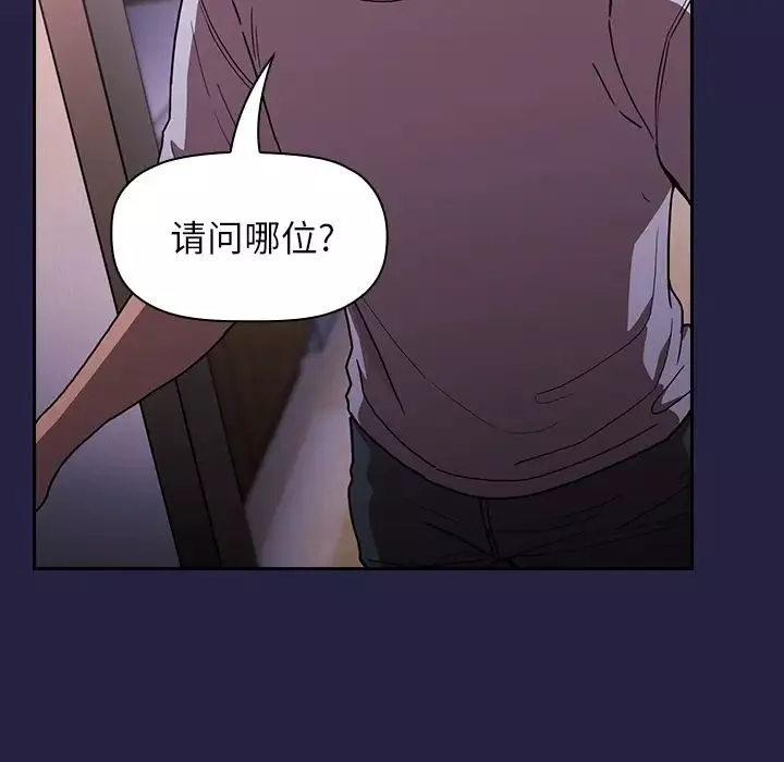 歡迎進入夢幻直播間预告篇