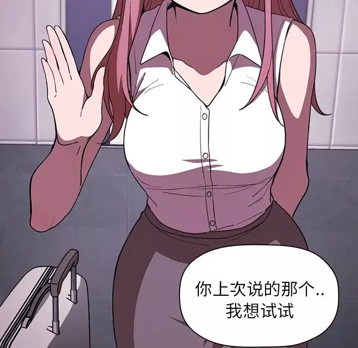 歡迎進入夢幻直播間预告篇