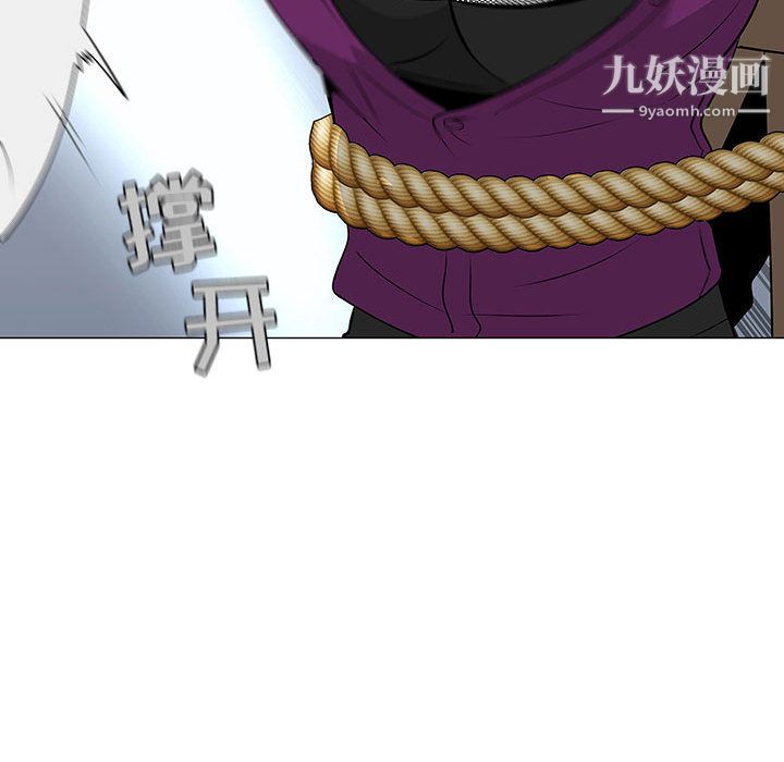 每天忍耐的男人第55話