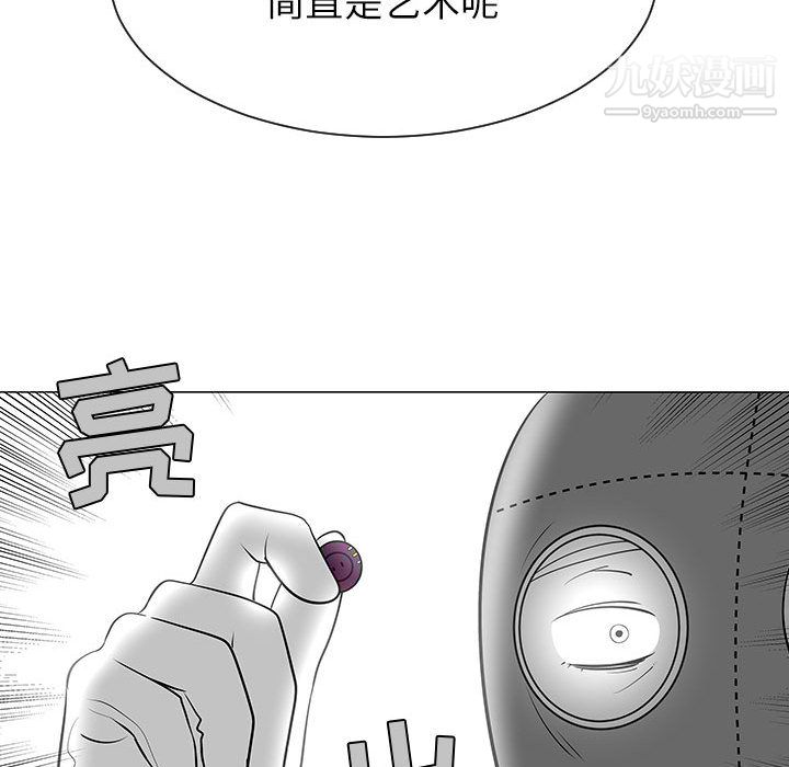 每天忍耐的男人第55話