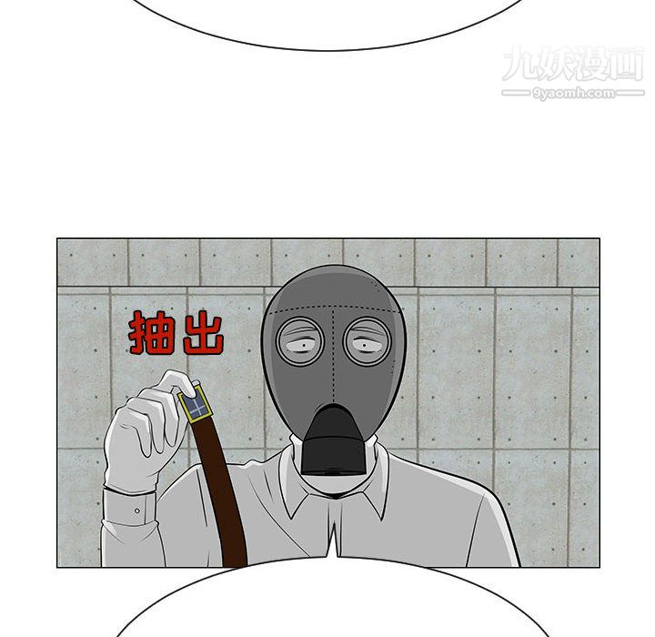 每天忍耐的男人第55話