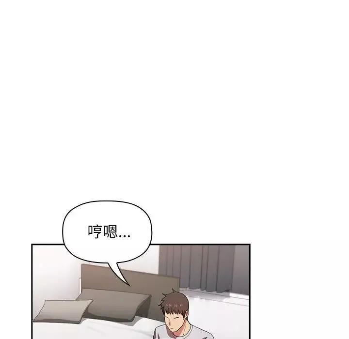 歡迎進入夢幻直播間第13话