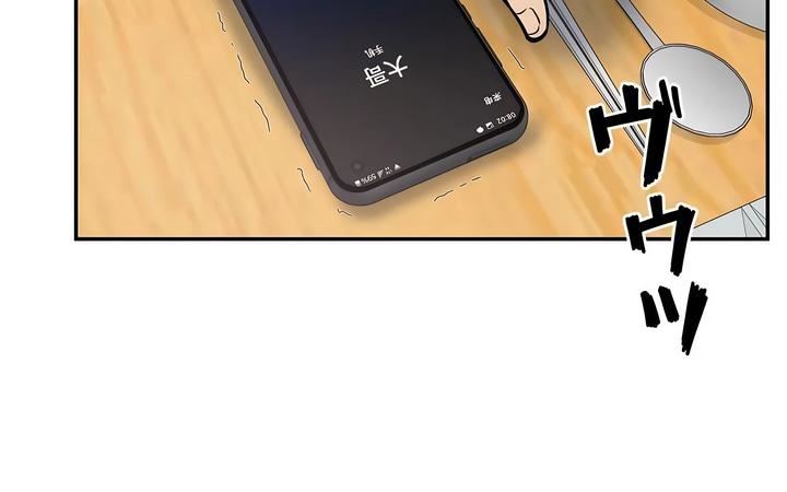 探视第38话