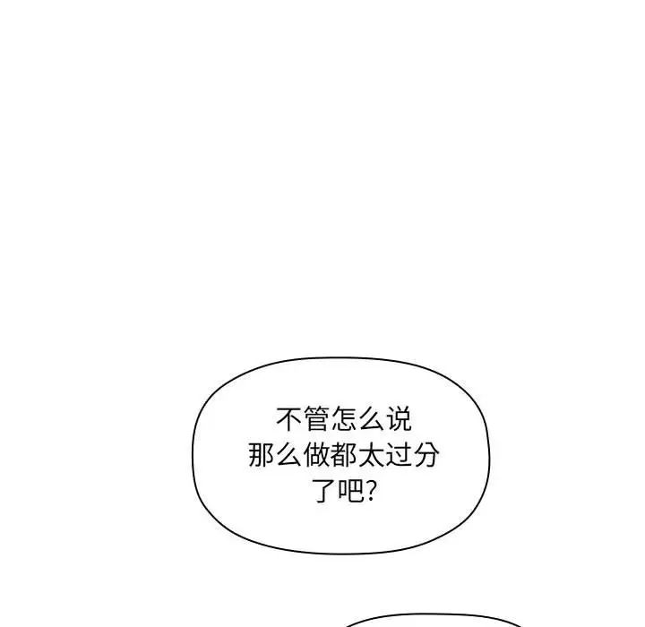 欢迎进入梦幻直播间第13话