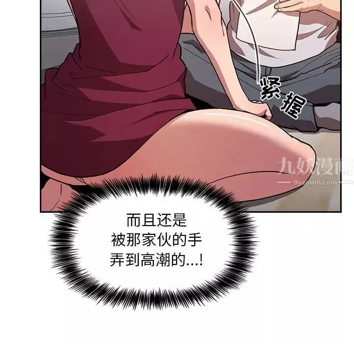 歡迎進入夢幻直播間第13话