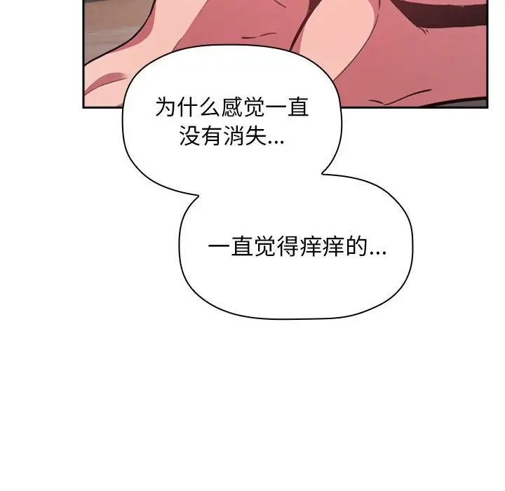 欢迎进入梦幻直播间第13话