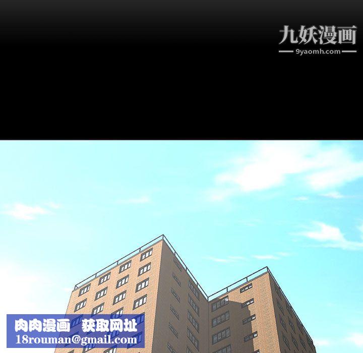 每天忍耐的男人第55話