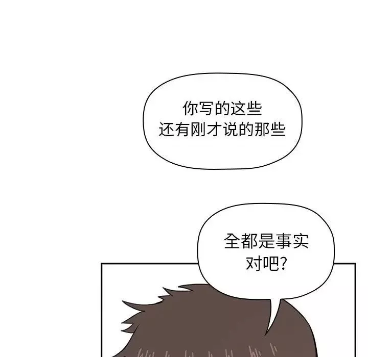 歡迎進入夢幻直播間第13话