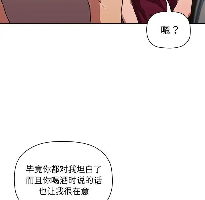 欢迎进入梦幻直播间第13话