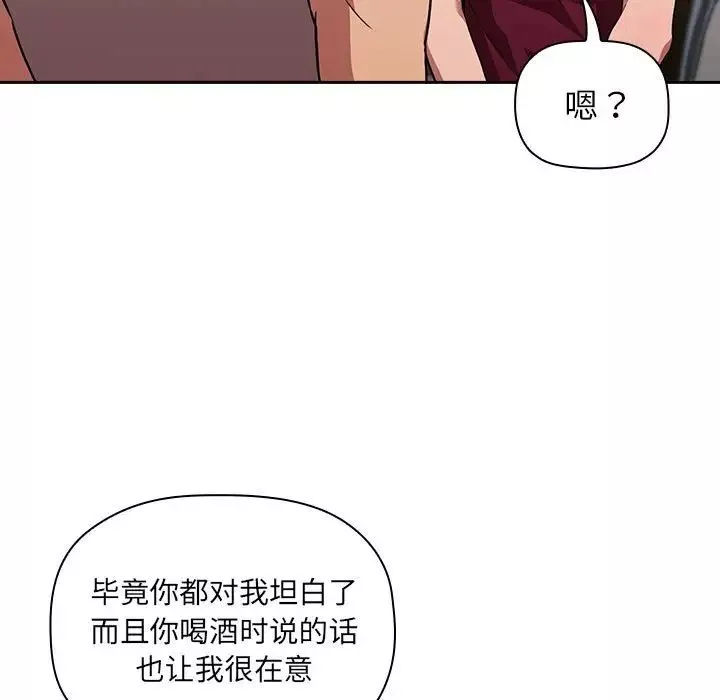 歡迎進入夢幻直播間第13话