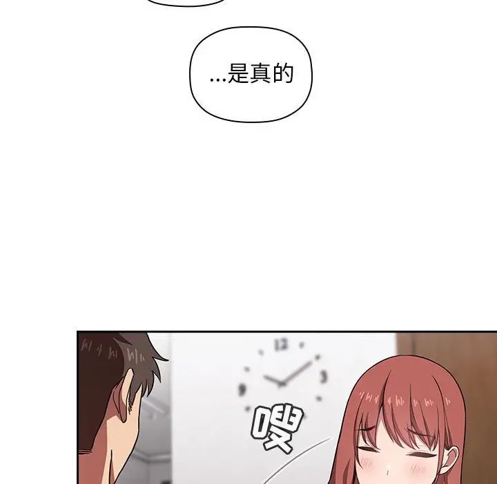 欢迎进入梦幻直播间第13话