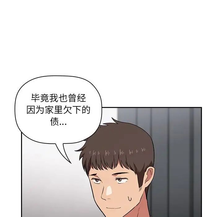 欢迎进入梦幻直播间第13话