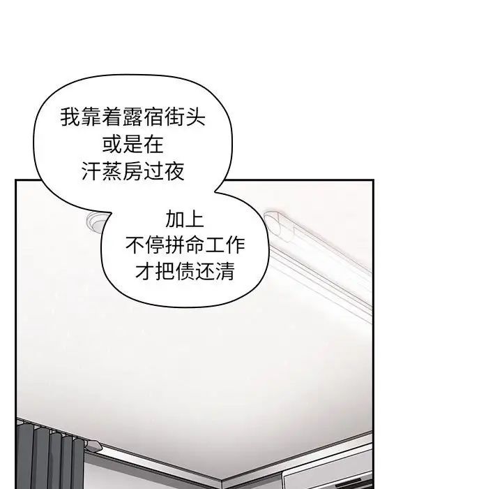 欢迎进入梦幻直播间第13话