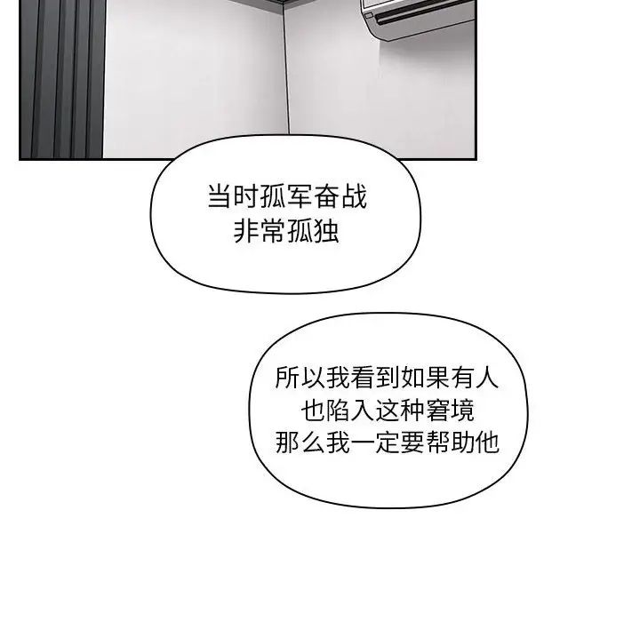 欢迎进入梦幻直播间第13话