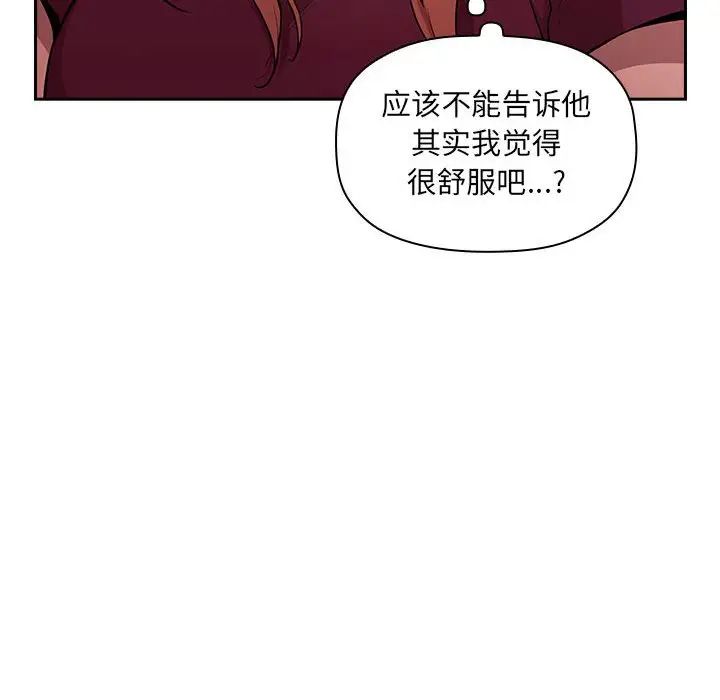 欢迎进入梦幻直播间第13话