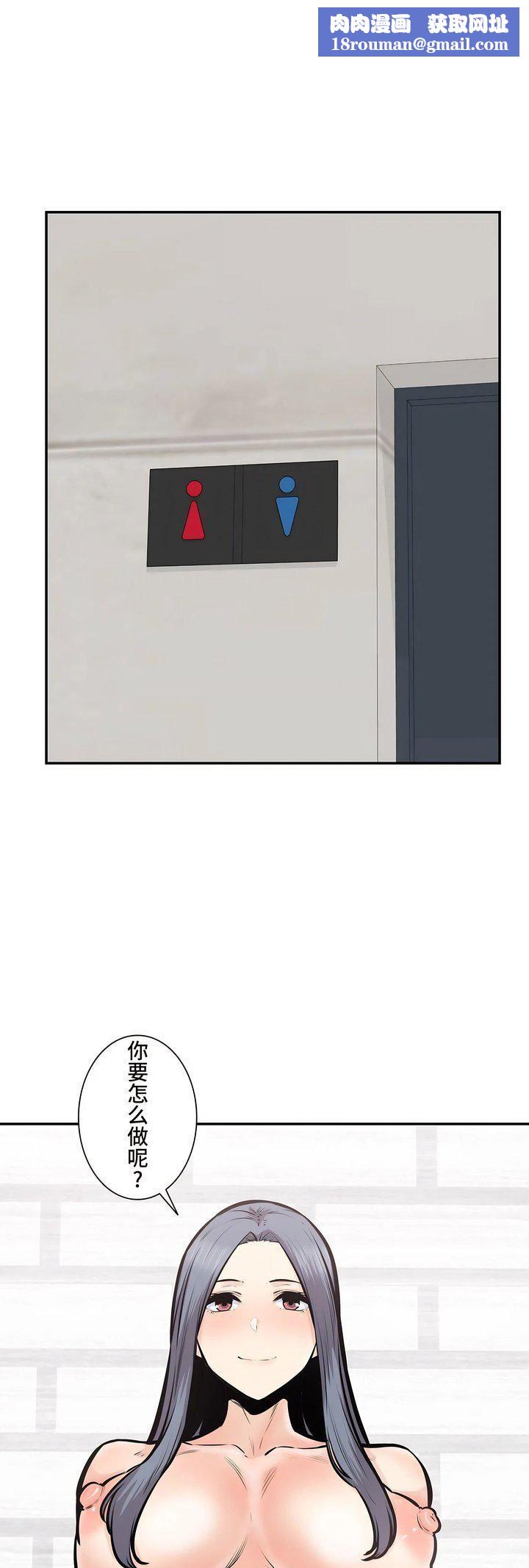 探视第39话