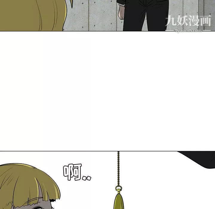 每天忍耐的男人第55話