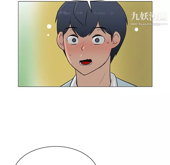每天忍耐的男人第55話