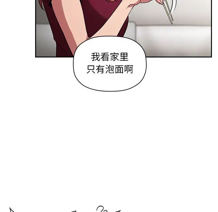 欢迎进入梦幻直播间第13话