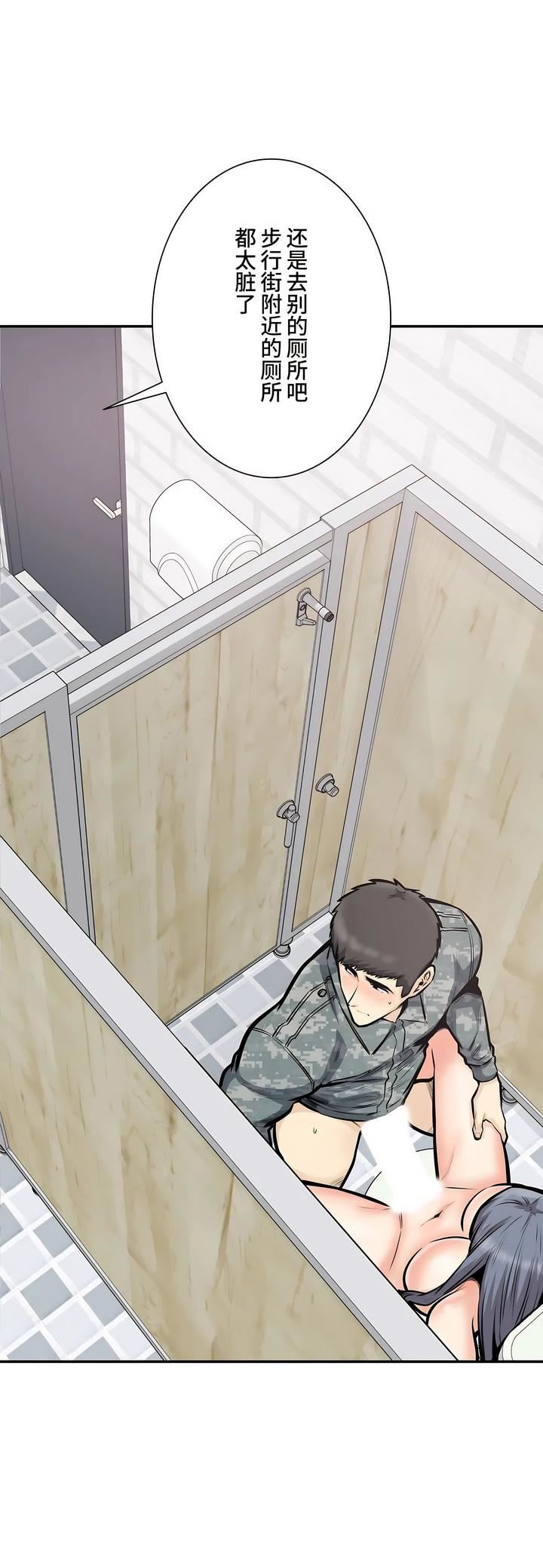 探视第39话
