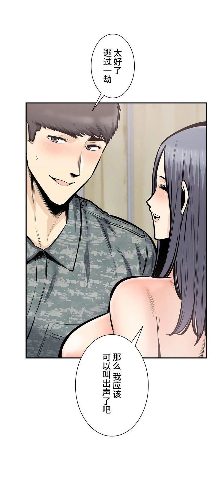 探视第39话