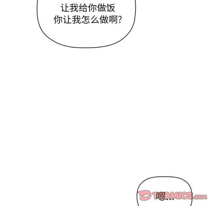 欢迎进入梦幻直播间第13话