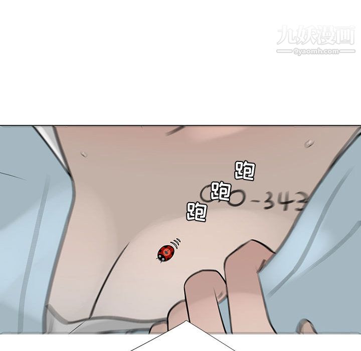 每天忍耐的男人第55話