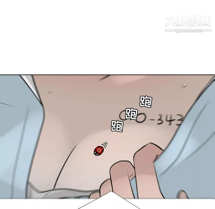 每天忍耐的男人第55話