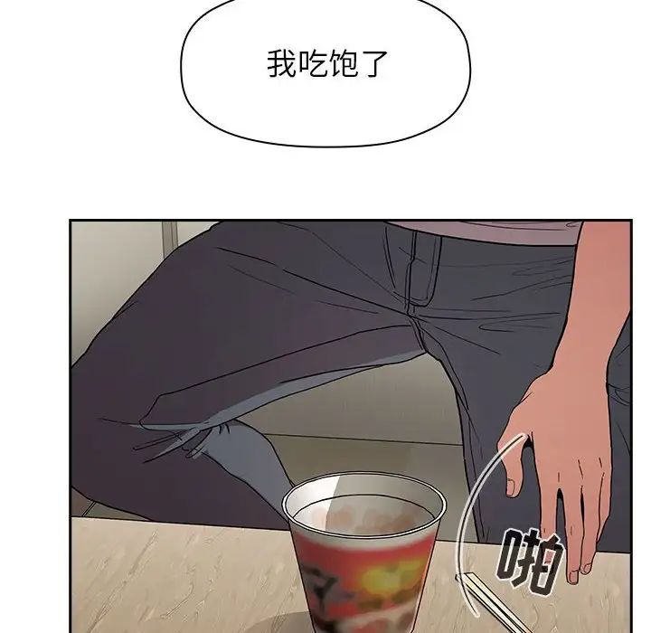 欢迎进入梦幻直播间第13话