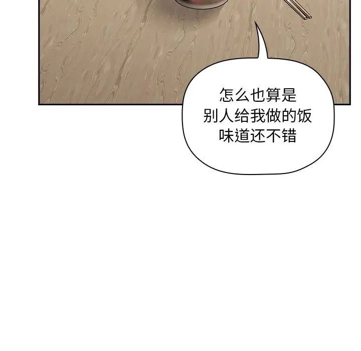 欢迎进入梦幻直播间第13话