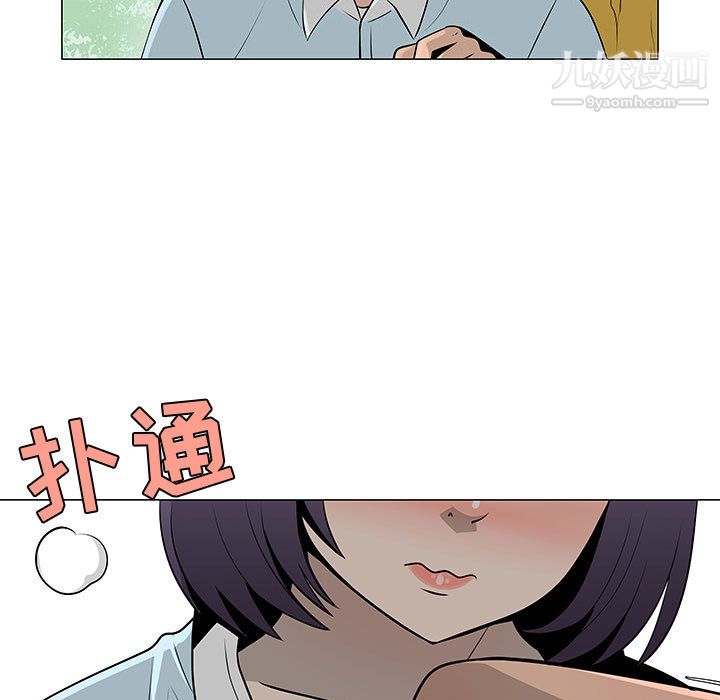每天忍耐的男人第56话