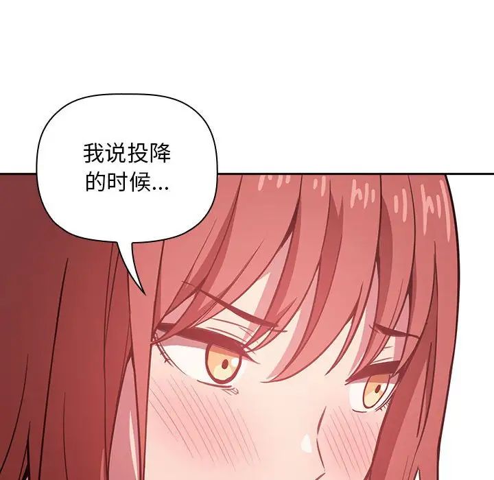 欢迎进入梦幻直播间第13话