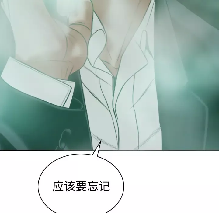 美人为馅第32话
