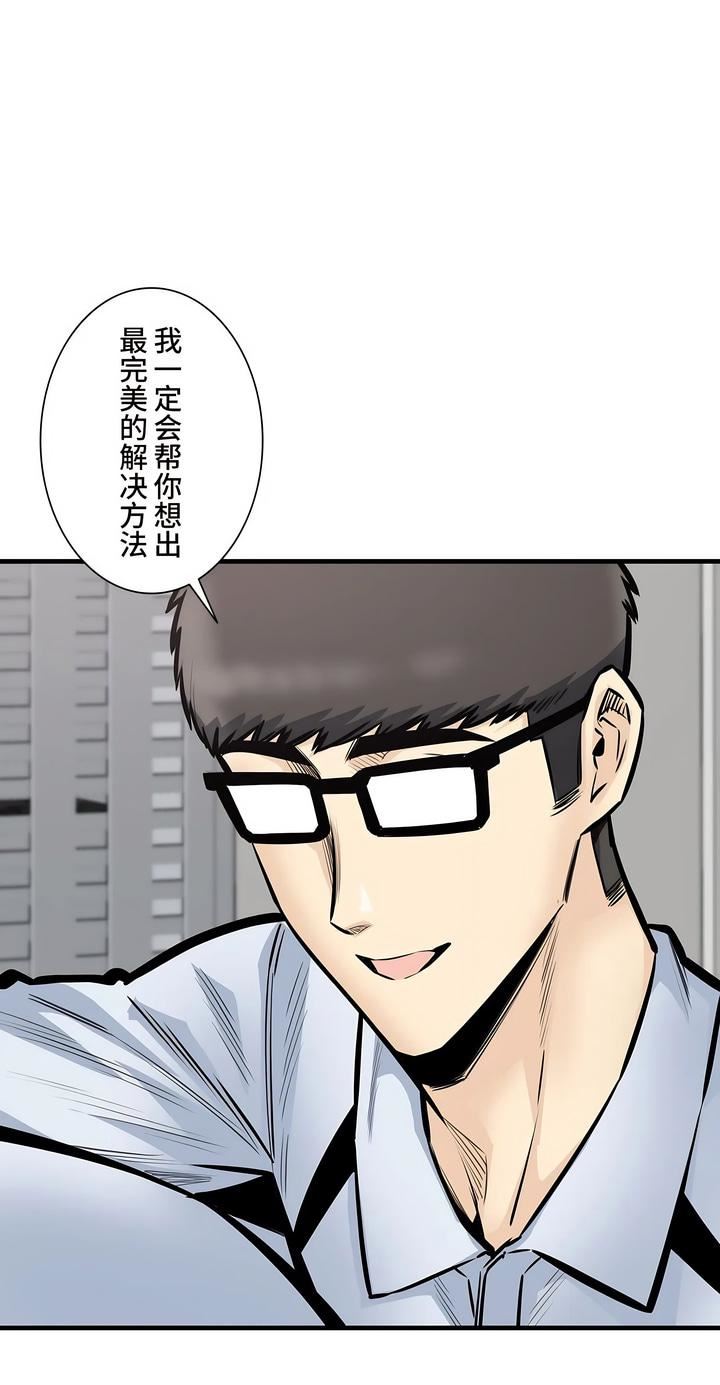 探视第39话