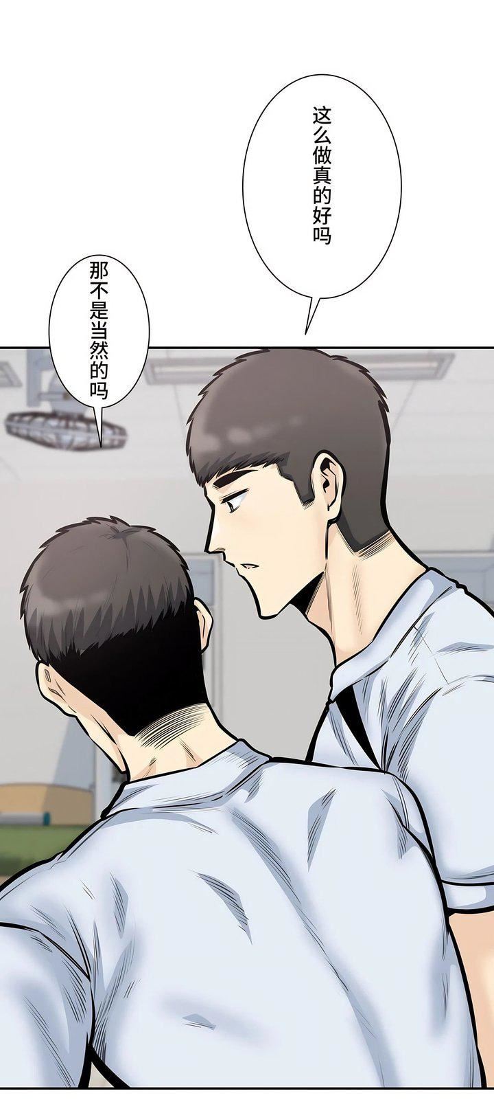 探视第39话