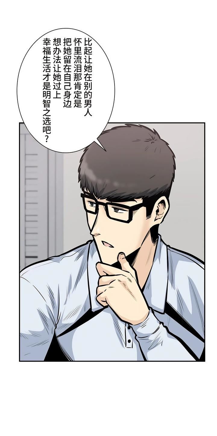 探视第39话
