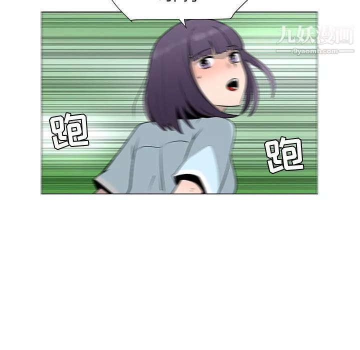 每天忍耐的男人第56話