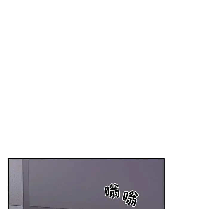 欢迎进入梦幻直播间第13话