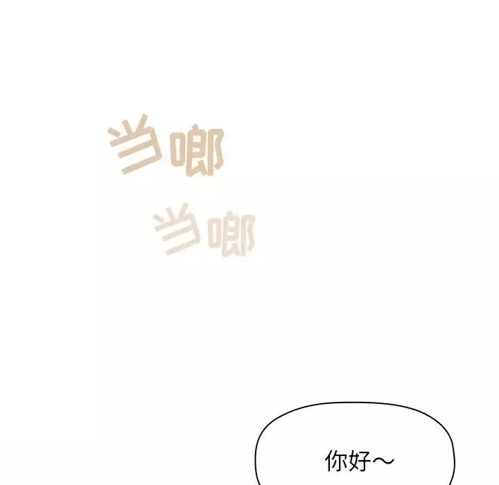 歡迎進入夢幻直播間第13话