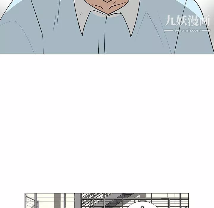 每天忍耐的男人第56話