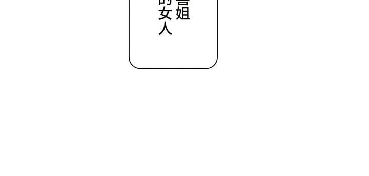探视第39话