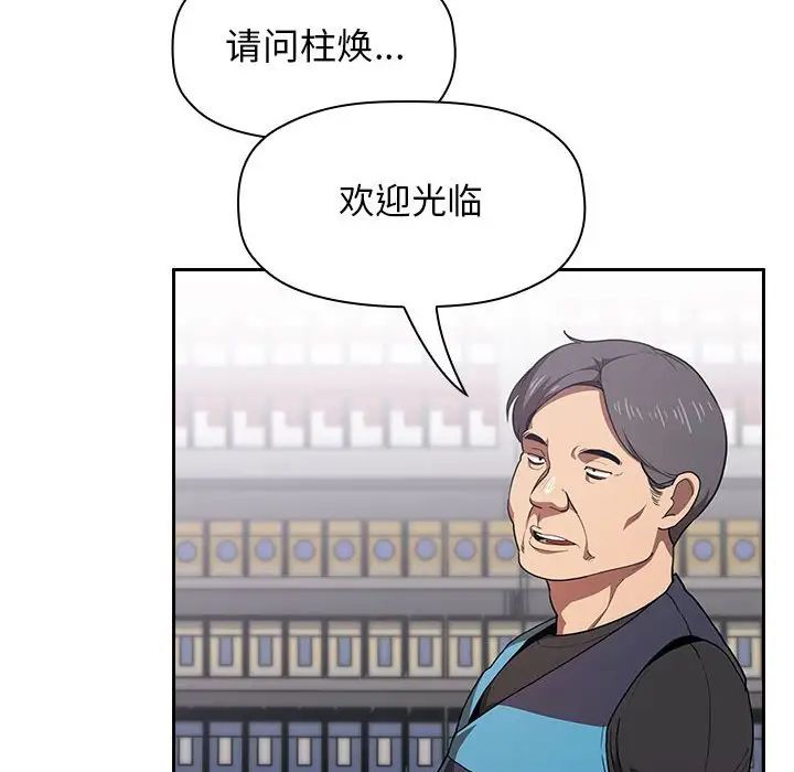 欢迎进入梦幻直播间第13话
