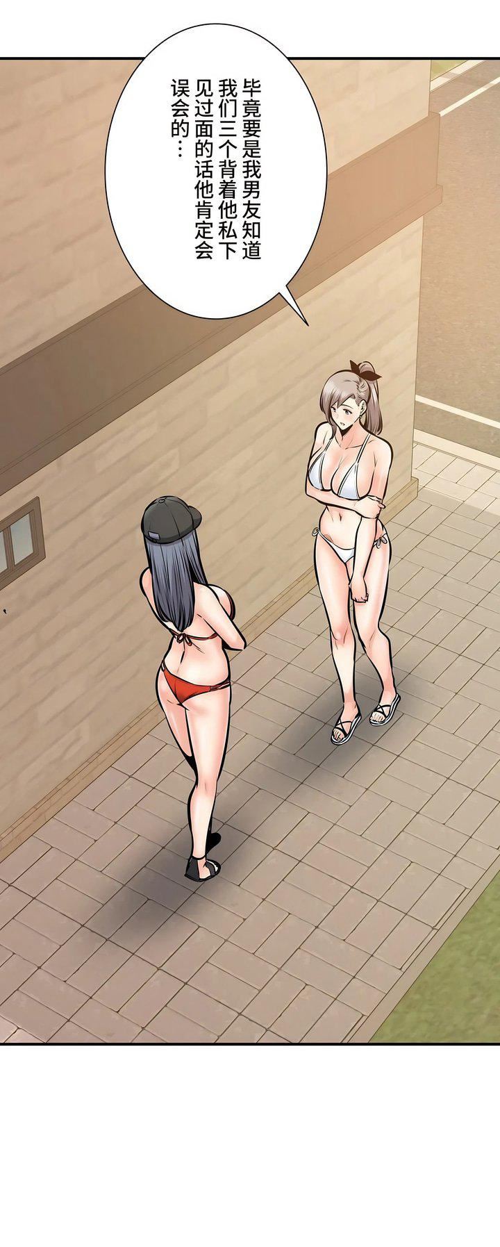 探视第39话