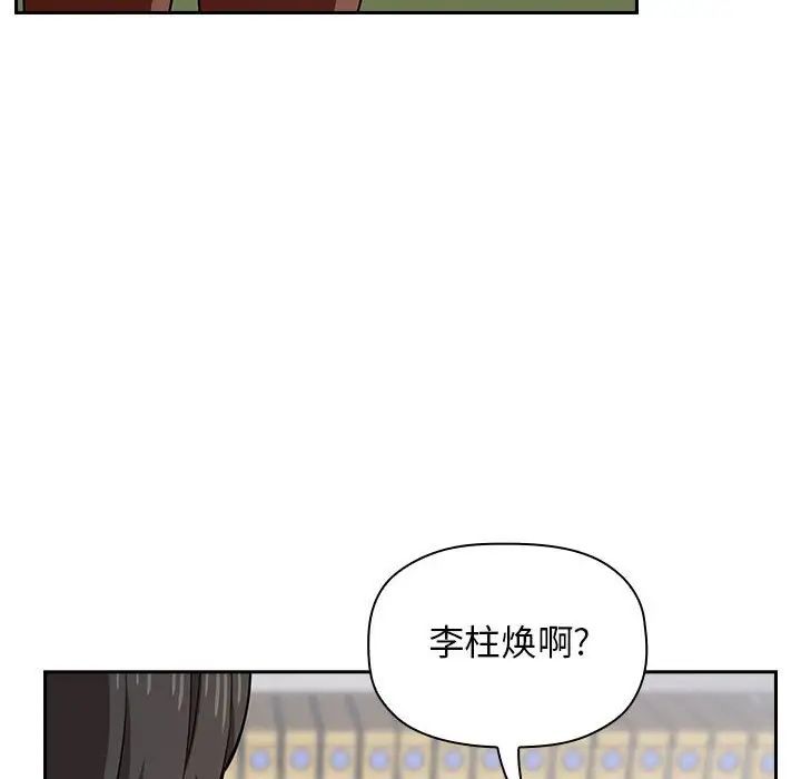 欢迎进入梦幻直播间第13话
