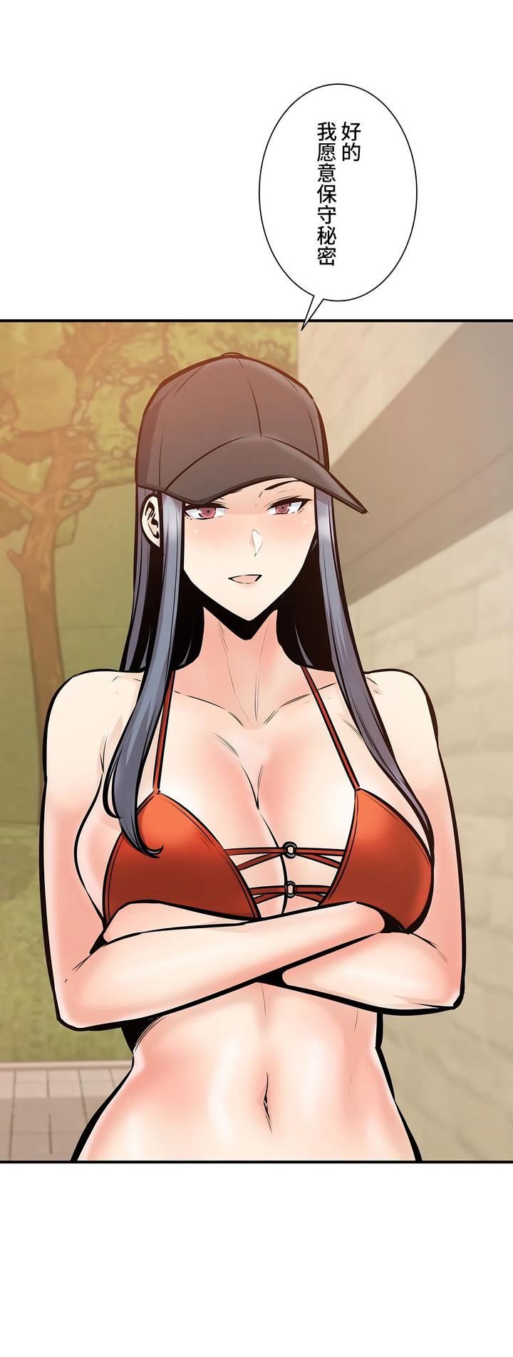 探视第39话