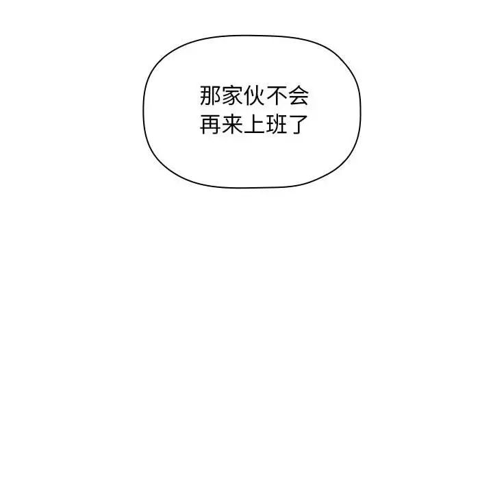 欢迎进入梦幻直播间第13话