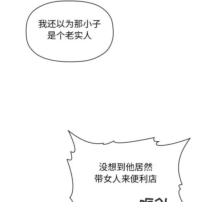 欢迎进入梦幻直播间第13话